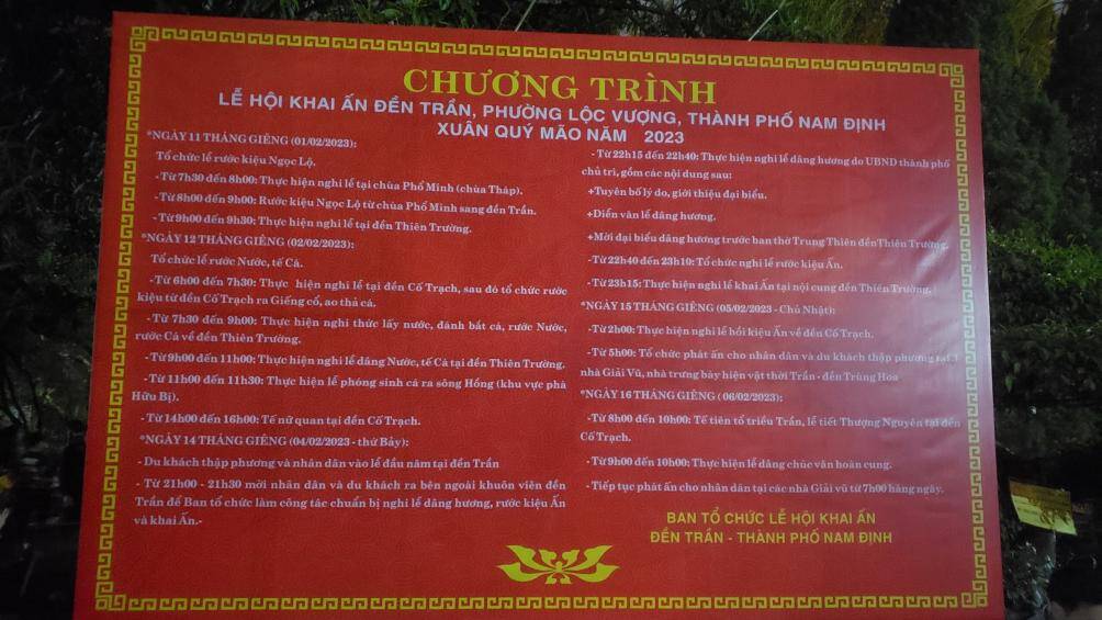 Panô thông tin về  chương trình lễ hội được đặt ngay tại cửa cổng đền Trần để người dân có thể nắm rõ.