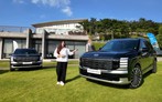 Trải nghiệm Palisade Hybrid 2026: SUV 7 chỗ to lớn nhưng lái cực nhàn