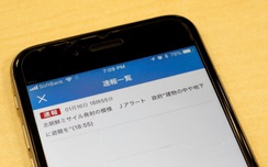 Nhật phát cảnh báo w88 apk phóng tên lửa