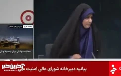 CNN: Israel tấn công đài truyền hình Iran ngay lúc phát sóng trực tiếp