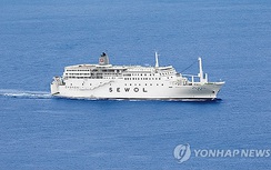 Hàng hải Hàn Quốc: Cứ 100 tàu thì có 1 tàu gặp nạn mỗi năm