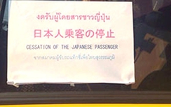 Khách Nhật bị taxi sân bay Bangkok tẩy chay