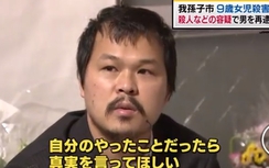 Bố bé Lê Thị Nhật Linh: Không thể tha thứ cho nghi phạm Shibuya