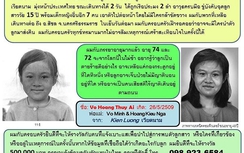 Người Việt treo thưởng hơn 300 triệu tìm em gái ở Thái Lan