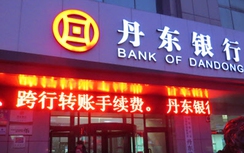 Mỹ trừng phạt ngân hàng Trung Quốc ngay trước chuyến thăm Bắc Kinh