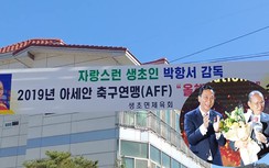 Thắng giải "khủng", HLV Park Hang-seo nhận món quà bất ngờ từ Hàn Quốc