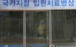 Tin mới nhất về dịch Virus Corona: Hàn Quốc đã phát hiện ca nhiễm thứ 12