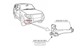 Hơn 1.500 xe Mitsubishi Pajero bị triệu hồi do lỗi vết hàn