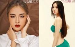 Lộ diện thí sinh của Hoa hậu Việt Nam 2020, đã có nhan sắc tiềm năng?