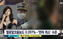 Phận đời cay đắng của Á hậu Hàn Quốc vừa uống rượu gây tai nạn giao thông