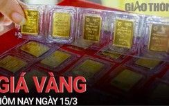 Giá vàng hôm nay 15/3: Tăng giảm bấp bênh