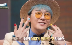 G-Dragon nói về nghi vấn sử dụng ma túy: "Tôi tự hỏi liệu mình có nên giải nghệ không"