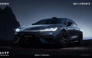 Geely Galaxy TT có thiết kế gần giống Xiaomi SU7
