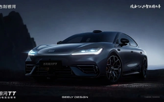 Geely Galaxy TT có thiết kế gần giống Xiaomi SU7
