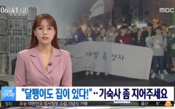 Nữ MC Hàn Quốc đeo kính khi lên hình gây tranh cãi