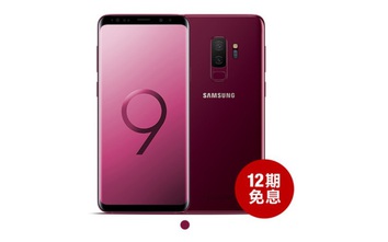 Samsung ra mắt Galaxy S9 và S9+ màu đỏ rượu vang tuyệt đẹp