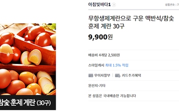 Sự thật trứng gà Hàn Quốc siêu đắt 35.000đ/quả