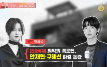 Hàng xóm của mỹ nhân Vườn sao băng: Goo Hye Sun luôn đeo 'mặt nạ'